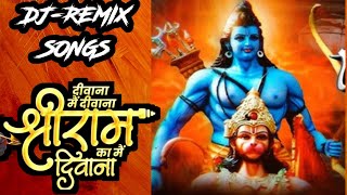 Deewana Main Deewana Shri Ram Ka Main Deewana Dj Song  Shri Ram Ka Deewana Song Dj Remix [upl. by Fermin]