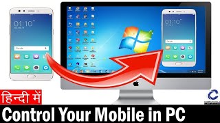 Control your Mobile on Computer with Vysor app  vysor for pc free download  vysor pro crack debugg [upl. by Haya]