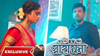 Safal Hogi Teri Aradhana  Aradhana को अपने Room में देख Madhav को लगा Shock  On Location [upl. by Ravahs]