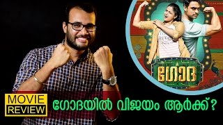 Movie  Godha  manoramaMAX  Godha  Tovino Thomas [upl. by Eniar]