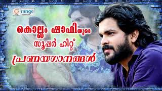 പ്രണയിക്കുക നിങ്ങൾ  അതിരുകളില്ലാതെ  Shafi Kollam  New Mappila Album Songs 2017 [upl. by Ahsieni]