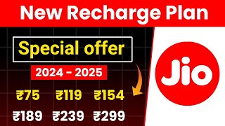 Jio recharge plan 2024  Jio new recharge plan  jio New plan 2024  jio Best plans [upl. by Yensehc]