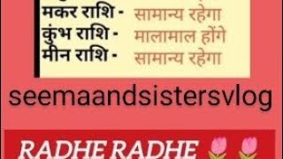 राशि अनुसार जाने 2025 साल में💸किसकी चमकेगी 💐किस्मत💰 लक्ष्मी मां कि कृपा💵होगीastrologiyastorology🌸 [upl. by Llenram]