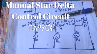 manual star delta motor starter stardelta [upl. by Heer]