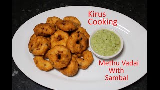 How To Make Methu Vadai And Sambal [upl. by Ycrep129]