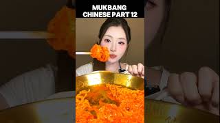 mukbang Chinese part 12 mukbangnikmat mukbangmieboncabelevel15 food [upl. by Atinaw]