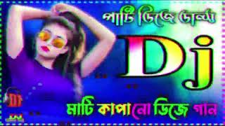 Bondhu Re Tor Prem Jala Dj Song Hard Bass DJ Akter [upl. by Omlesna]