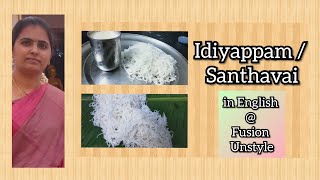 String hoppers Idiyappam Santhavai in English [upl. by Chan622]