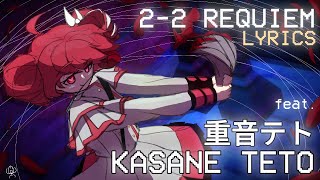 Requiem ft 重音テト Kasane Teto amp BetterSAM  ULTRAKILL 22 OST [upl. by Odnalra]