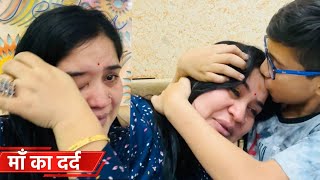 माँ का दर्द 😭  Maa का Asli त्याग यही है ऊपर से बेटे की नई बेबी होने की पर शर्त ❤️ [upl. by Andri]