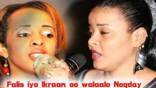 Ikraan Caraale iyo Falis oo Walaalo Noqday [upl. by Ubana394]