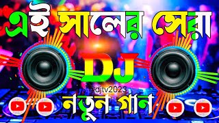 Viral Dj 🥀 DJ 💘 Hindi Song 💞 Dj Gan 🔥 Mix 💘 Dj Songs djtv2023 [upl. by Studner837]