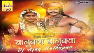 Banu Baya Banu Baya Remix Jai Malhar Serial Song DJ Ajay Kolhapur YouTube 360p [upl. by Clint]