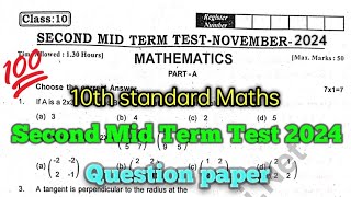 10th Maths Second Mid Term Question Paper 2024 [upl. by Derfiniw]