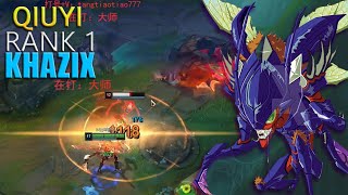 RANK 1 KHAZIX QIUYI KHAZIX VS NIDALEE [upl. by Anceline19]