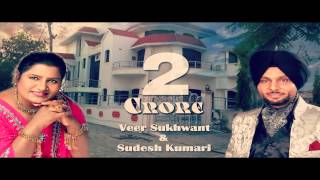 2 Crore  Sudesh Kumari  Veer Sukhwant  Two Crore  New Punjabi Official Video 2016 [upl. by Attena]