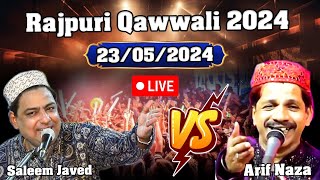 Rajpuri Qawwali 2024  Saleem Javed VS Arif Naza  qawwali [upl. by Ntisuj]