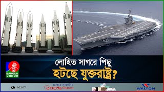 ২৪ ঘণ্টার মধ্যে পারমাণবিক অস্ত্র তৈরিতে সক্ষম ইরান [upl. by Kissner322]