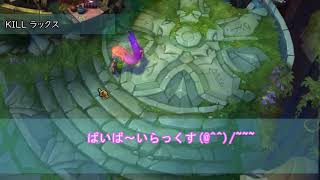 Zoe Special InteractionsJapanese [upl. by Llenart526]