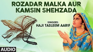 ROZADAR MALKA AUR KAMSIN SHEHZADA Waqya quotRamadanquot  Tasleem Aarif  TSeries Islamic Music [upl. by Ynffit]