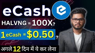 eCash Halving के बाद होगा 100X Crypto 1XEC  050 eCash News Today [upl. by Gernhard]