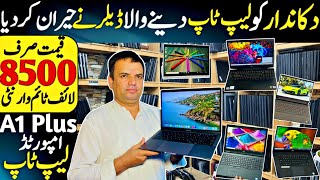 Laptop wholesale market in pakistan 2023  Laptop container market in lahore  Laptop wholesale rate [upl. by Nannerb312]