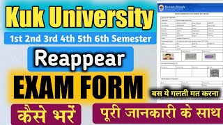 How to Fill KUK Reappear Exam Forms in 2023  Kuk Reappear form online 2023 [upl. by Farland]