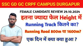 SSC GD GC CRPF CAMPUS DURGAPUR FEMALE CANDIDATE REVIEW 29102024SSC GD PHYSICAL UPDATE DURGAPUR [upl. by Inor]