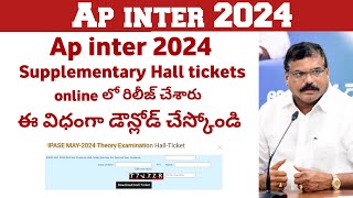 ap inter Supplementary Hall tickets released 2024  ap Inter 2024 Big update [upl. by Kajdan]