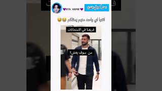 انتوا اي واحد يمثلكم 😅 art music artist bts اكسبلور song ترند اكسبلورر [upl. by Yrolam]