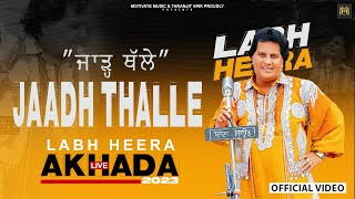 JAADH THALLE  LABH HEERA  SACHIN AHUJA  PUNJABI SONG 2023 LABH HEERA LIVE AKHADA 2023 [upl. by Cathleen628]