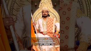 Chatrapati sambhaji maharaj rajyabhishek statusछत्रपती संभाजी महाराज स्टेट्स sambhajimaharaj [upl. by Bibeau]