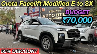 2024 CRETA FACELIFT E MODIFIED🔥CRETA FACELIFT BASE TO TOP🔥CRETA E MODIFIED🔥CRETA GENUINE ACCESSORIES [upl. by Ehling]