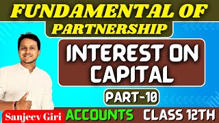 Interest On Capital  Fundamental Of Partnership Class 12  Sanjeev Giri  CBSE BOARD Accounts [upl. by Morgana391]