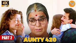 Aunty 420 Chachi 420 Hindi Dubbed Full Movie 4k – Part 02  Kamal Haasan Meena Gemini Ganesan [upl. by Julian]