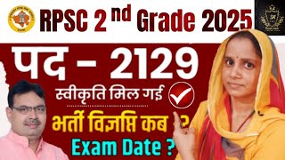 Rpsc 2nd Grade vacancy update  2129 पदों पर भर्ती 2ndgrade vacancy analysis By Suman Mam [upl. by Aketahs]