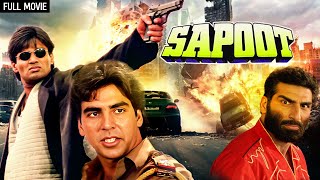 सुनील शेट्टी  Sapoot Full Movie 4K  Sunil Shetty Akshay Kumar Karisma Kapoor  90s Action Movie [upl. by Jaquith]