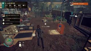 【State of Decay 2】01 Providence Ridgeからの脱出【マルチ】Live on 20241026 [upl. by Akemaj]