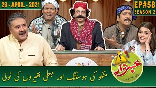 Khabardar with Aftab Iqbal  New Episode 58  29 April 2021  GWAI [upl. by Anidan]