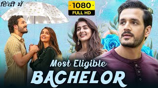 Most Eligible Bachelor Full Movie In Hindi Dubbed  Akhil Akkineni  Pooja Hegde  HD Facts amp Review [upl. by Pedroza]