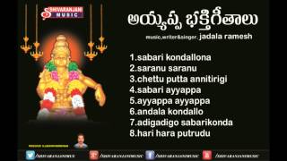 Ayyappa bhakthi geethalu  Jadala Ramesh Songs  Telugu Ayyappa songs [upl. by Moran]