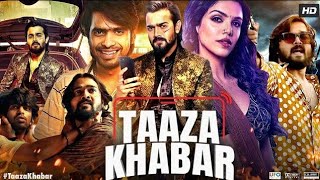 Taaza Khabar Season 2 Full Movie  Bhuvan Bam  Mahesh Manjrekar  Explanation Review And Facts [upl. by Alohcin]