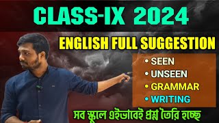 Class 9 English Suggestion 2024  Class 9 Seen Unseen Grammar amp Writing Suggestion 2024 [upl. by Marceau]