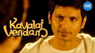 Kavalai Vendam Movie Scenes  Hilarious love confessions  Jiiva  Kajal Aggarwal  Bobby Simha [upl. by Ennirac596]