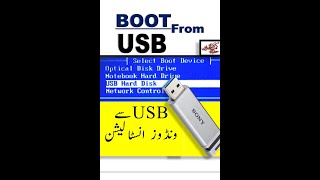 how to get into bios boot sony vaio from USB Solved 100 [upl. by Aruat402]