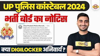 UP POLICE CONSTABLE NEW NOTICE  DIGILOCKER से DOCUMENTS UPLOAD अनिवार्य  UP POLICE FORM CORRECTION [upl. by Ehcnalb]