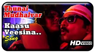 Thunai Mudhalvar Movie Songs HD  Kaasu Veesina song  Rita  Surmukhi  Jayaram  Bhagyaraj [upl. by Idarb]