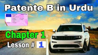 Patente B Chapter 1 in Urdu Lesson 01 in Punjabi Hindi  PATENTE B MASTER [upl. by Ivgnout381]