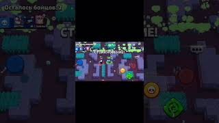 MR P tutorial brawlstars supercell brawlstarsgame [upl. by Warder]