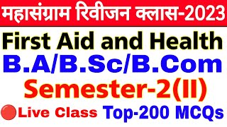 🔴Live आज रात 8 बजे  First Aid amp Health  BA BSc BCom Semester2II महासंग्राम revision class2023 [upl. by Sadirah]